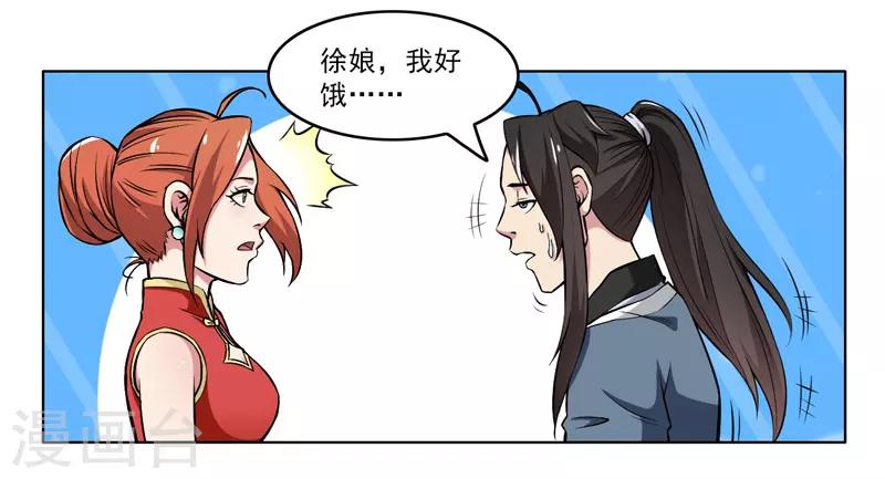 第58话-第58话