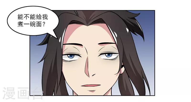 第58话-第58话