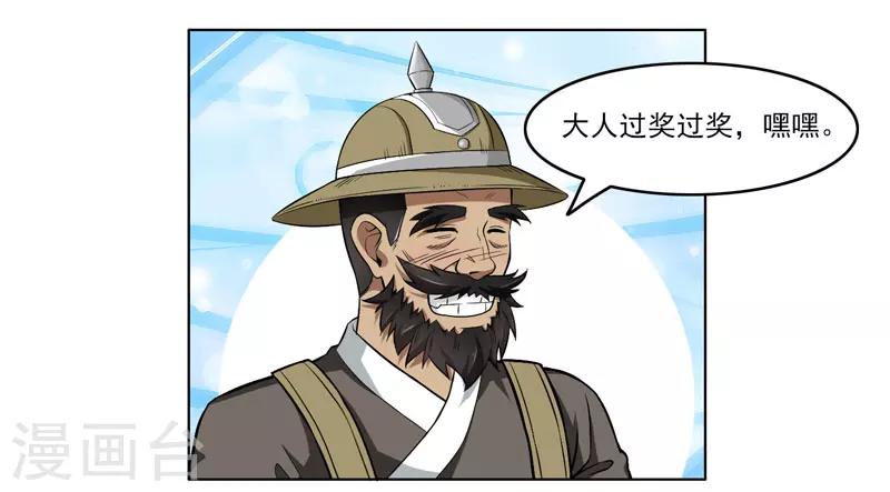 第58话-第58话