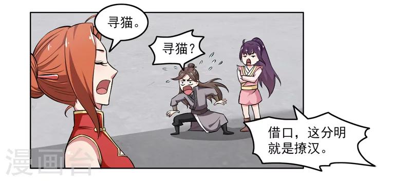 第60话-第60话