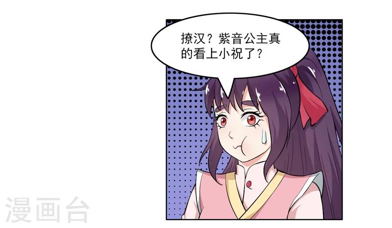 第60话-第60话