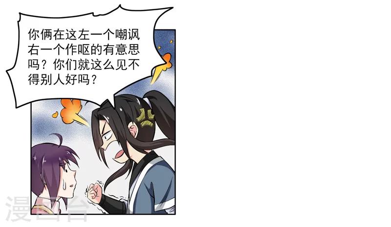 第60话-第60话