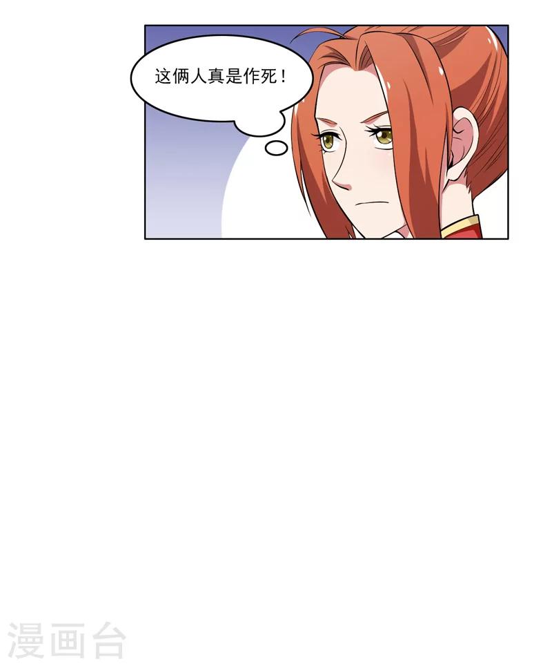 第60话-第60话