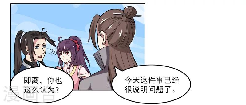 第60话-第60话