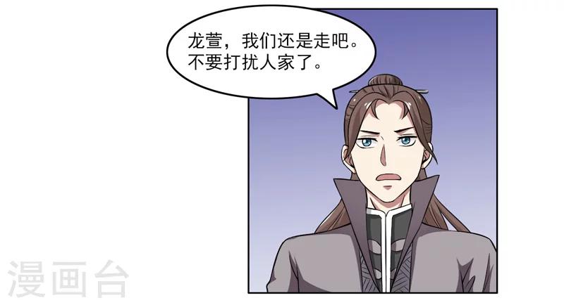 第60话-第60话
