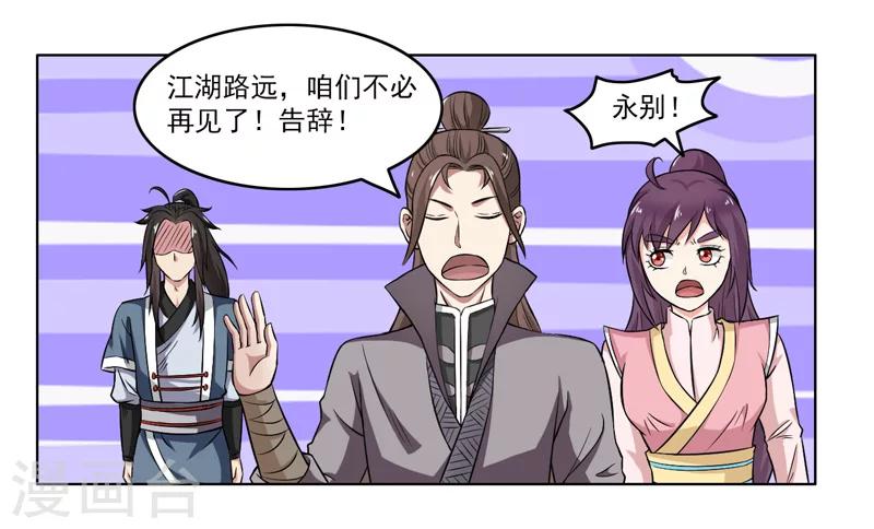 第60话-第60话