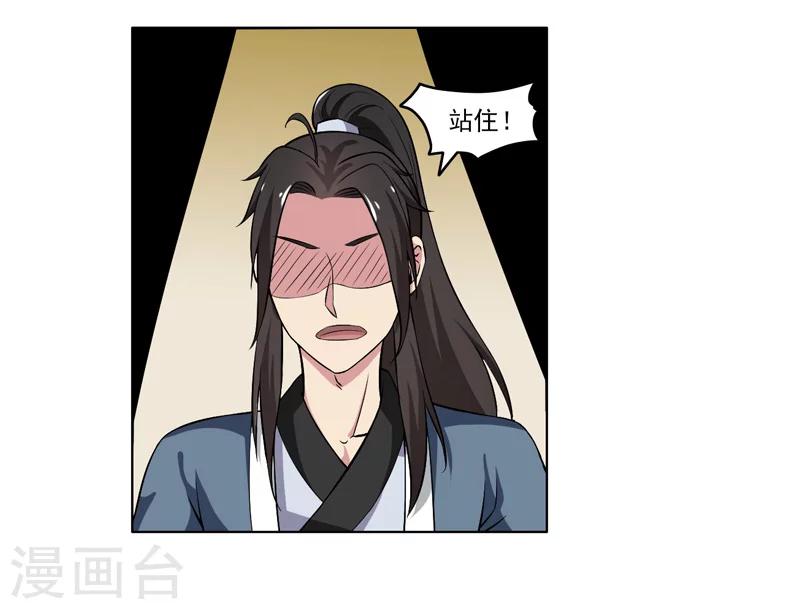 第60话-第60话