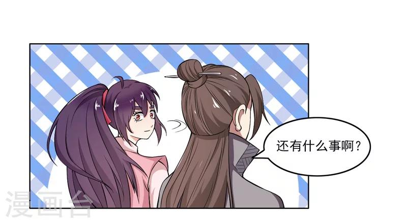 第60话-第60话