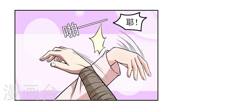 第60话-第60话