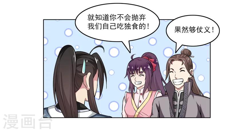 第60话-第60话