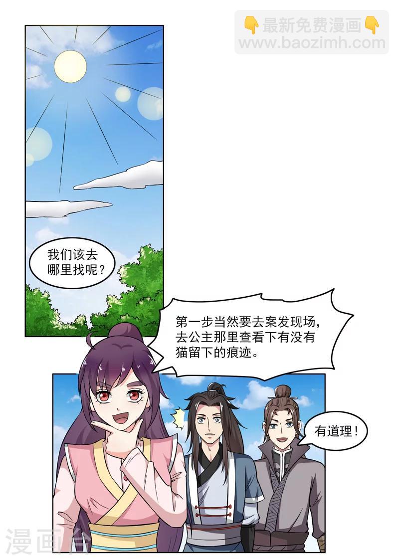 第60话-第60话