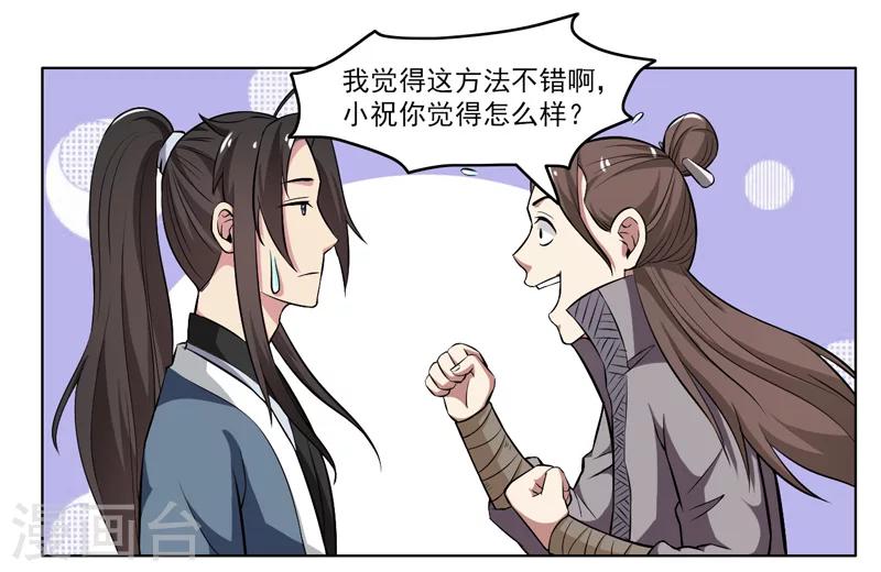第60话-第60话