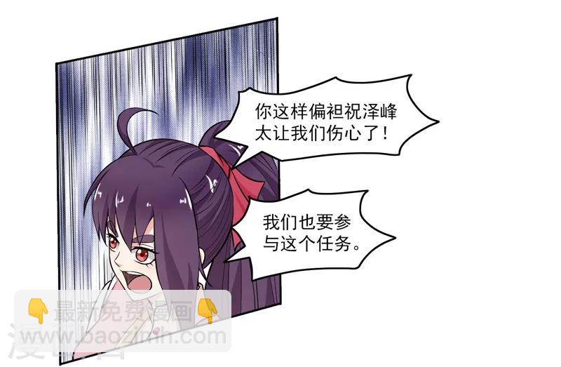第60话-第60话