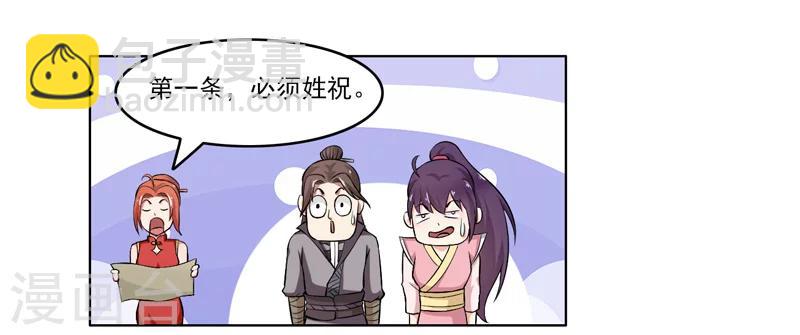 第60话-第60话