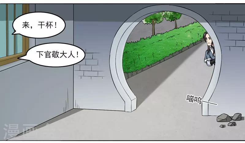 第62话-第62话