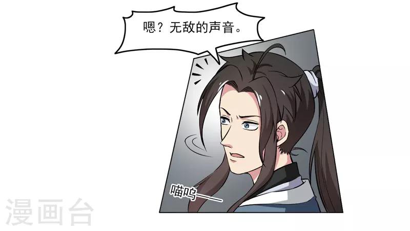 第62话-第62话