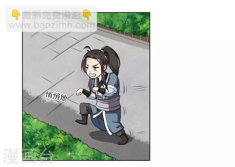 第62话-第62话