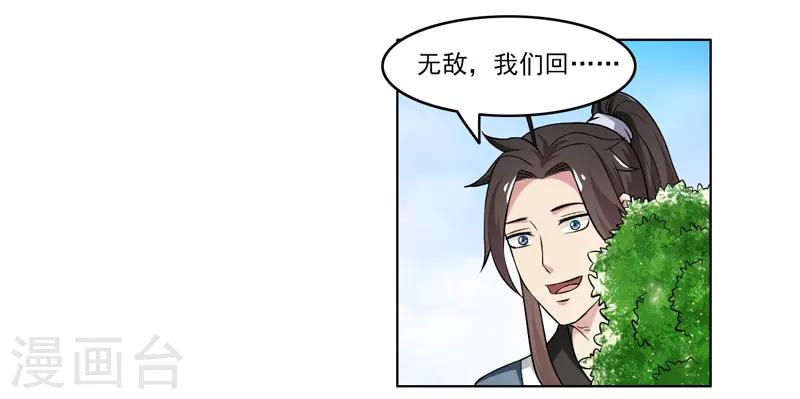 第62话-第62话