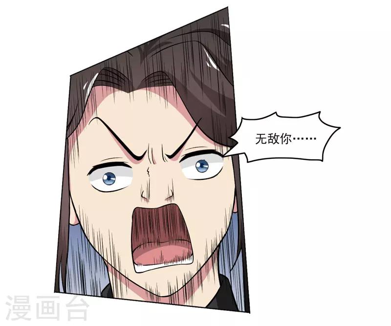 第62话-第62话