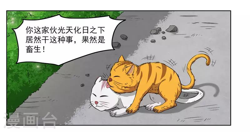 第62话-第62话