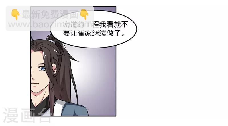 第62话-第62话