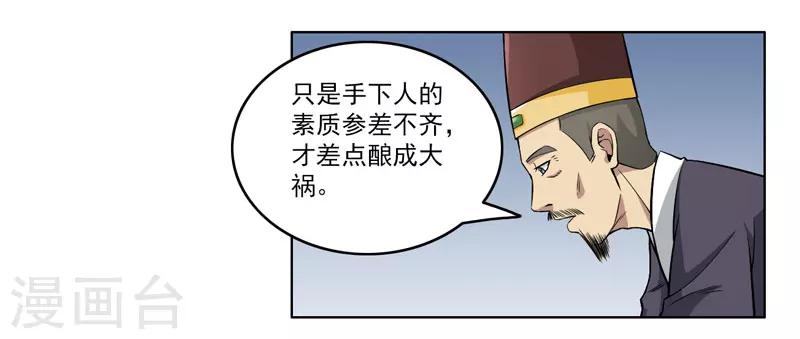第62话-第62话