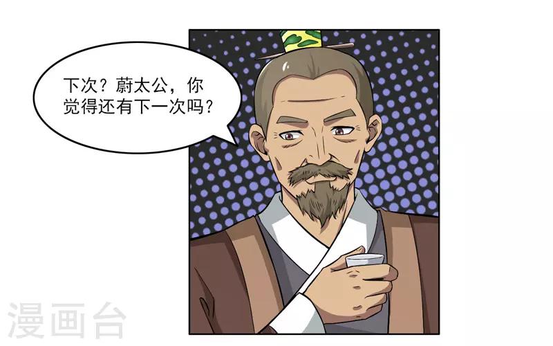 第62话-第62话