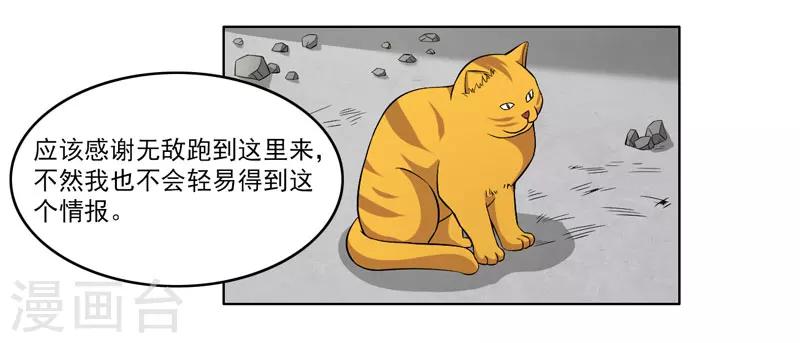 第62话-第62话