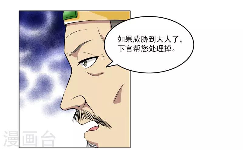 第62话-第62话