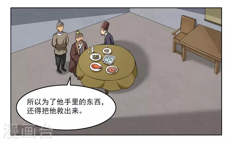 第62话-第62话