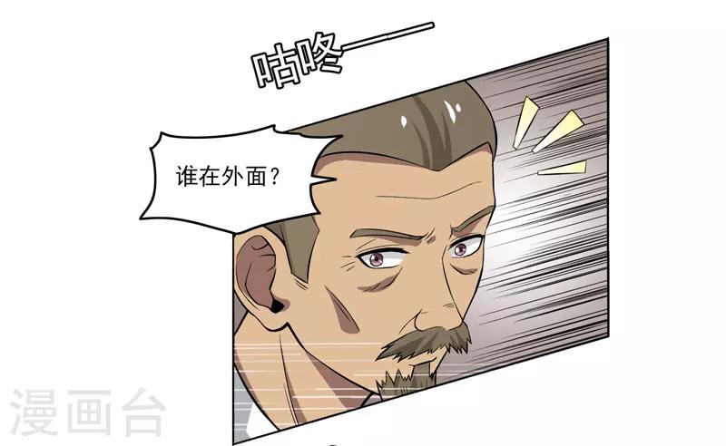 第62话-第62话