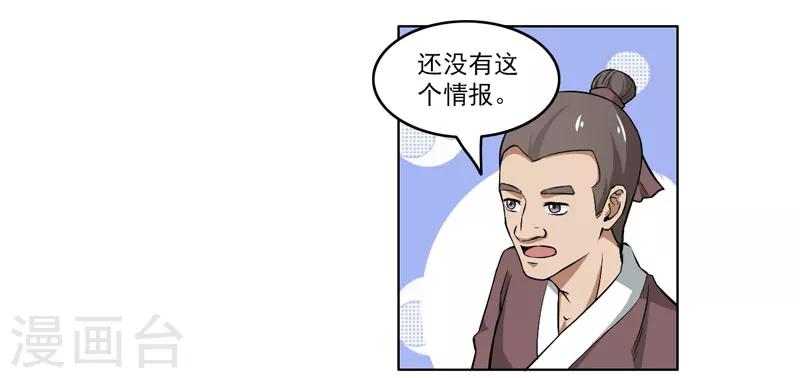 第62话-第62话