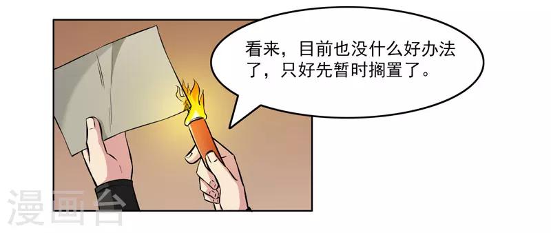 第62话-第62话