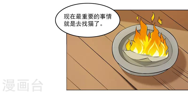 第62话-第62话