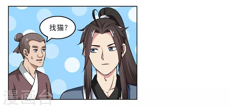 第62话-第62话