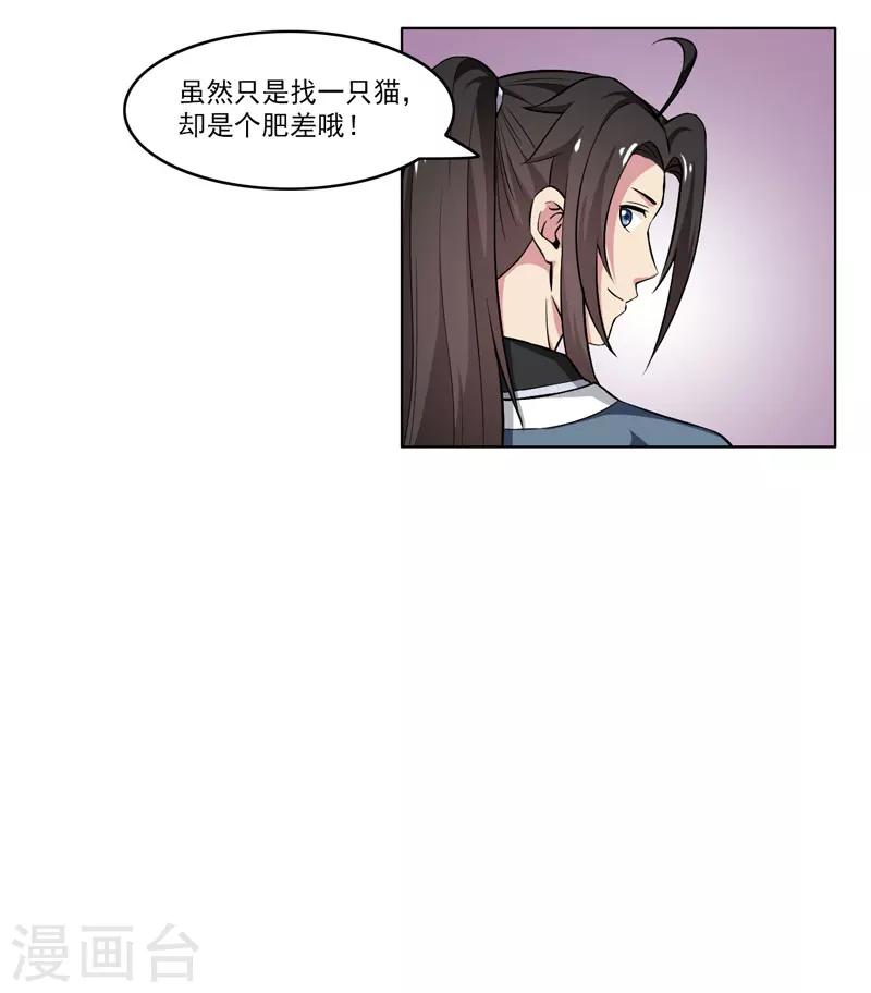 第62话-第62话