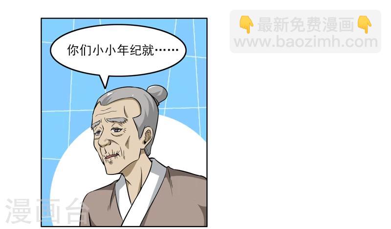 第64话-第64话