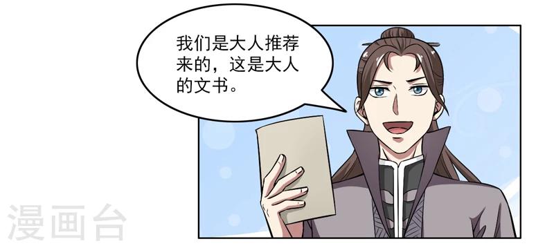 第64话-第64话