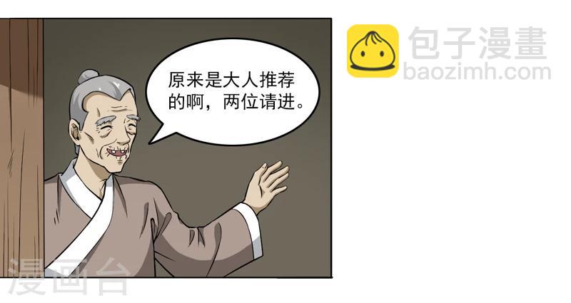 第64话-第64话