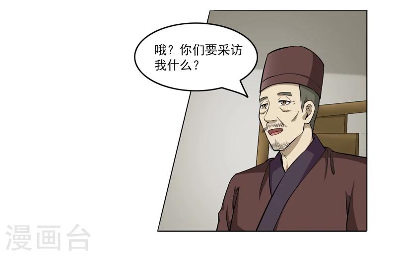 第64话-第64话