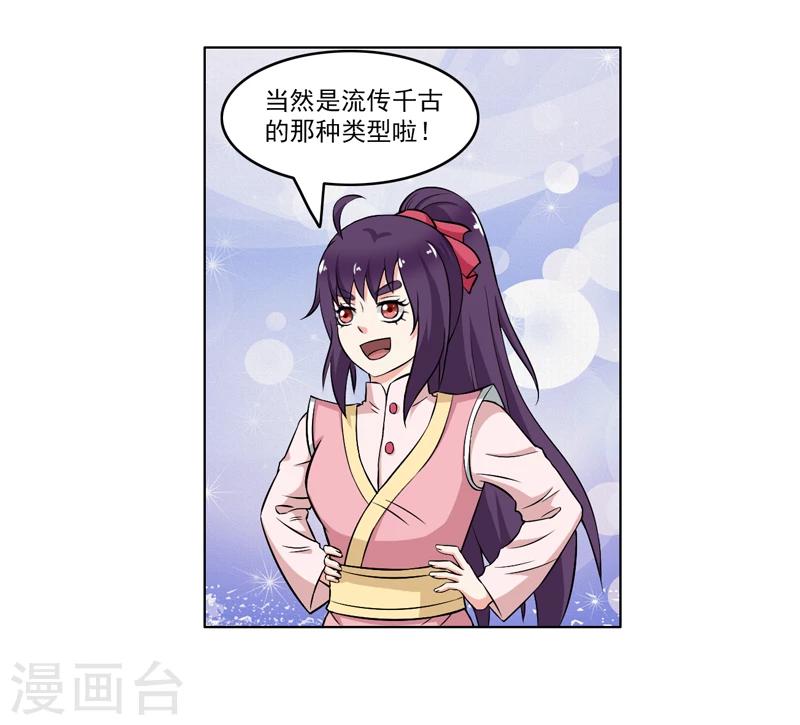 第64话-第64话