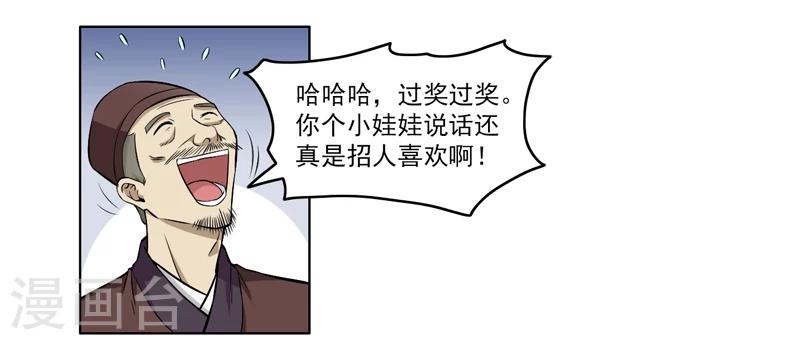 第64话-第64话