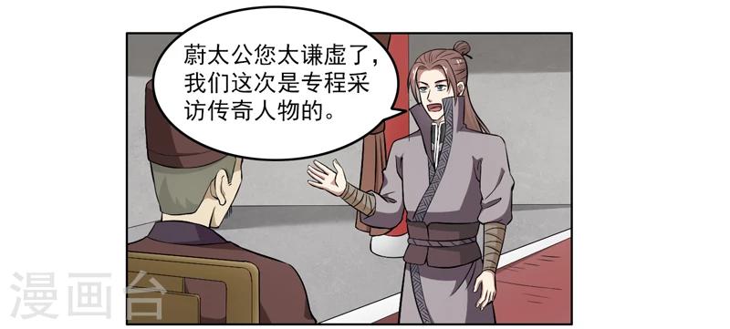 第64话-第64话