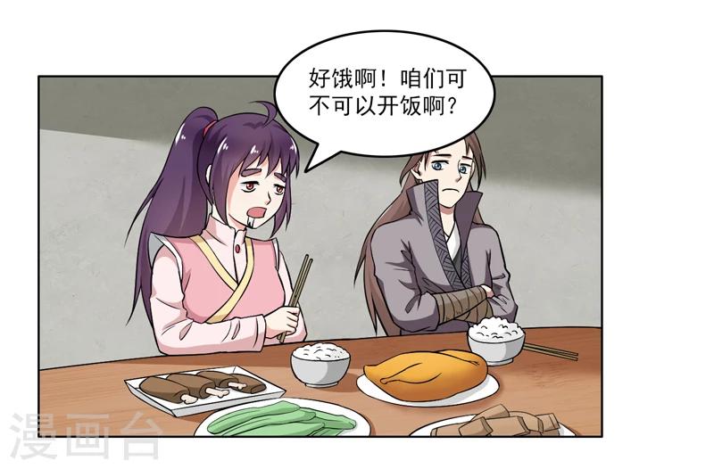 第64话-第64话