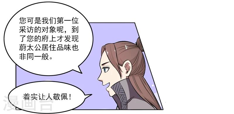 第64话-第64话