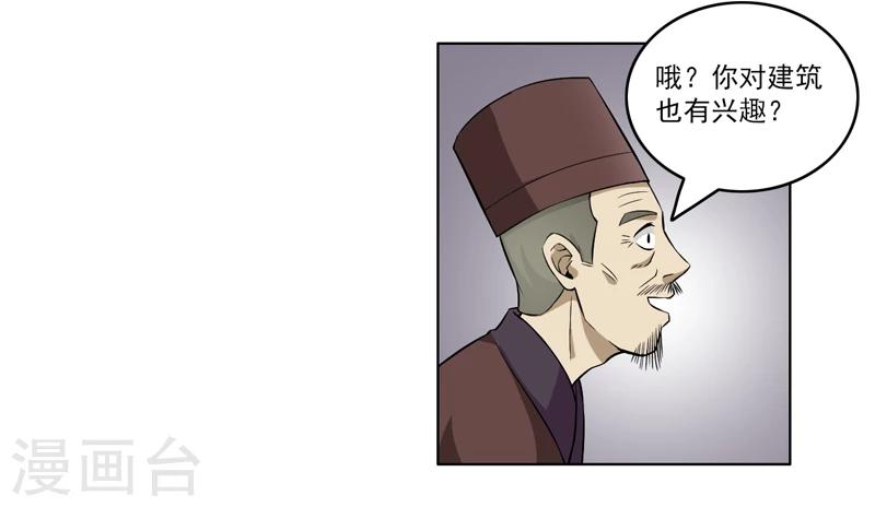 第64话-第64话