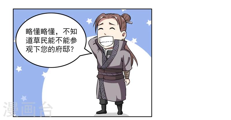 第64话-第64话