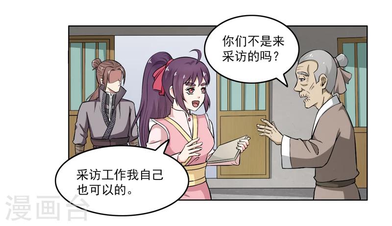 第64话-第64话