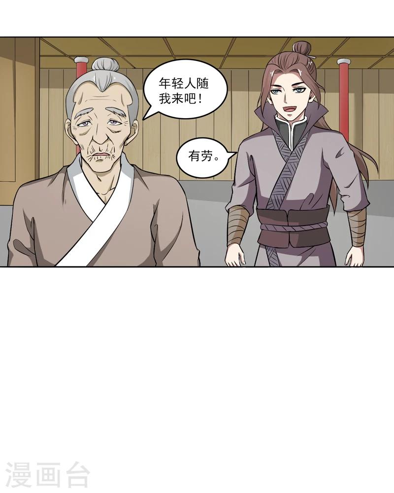 第64话-第64话