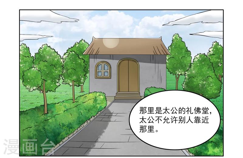 第64话-第64话